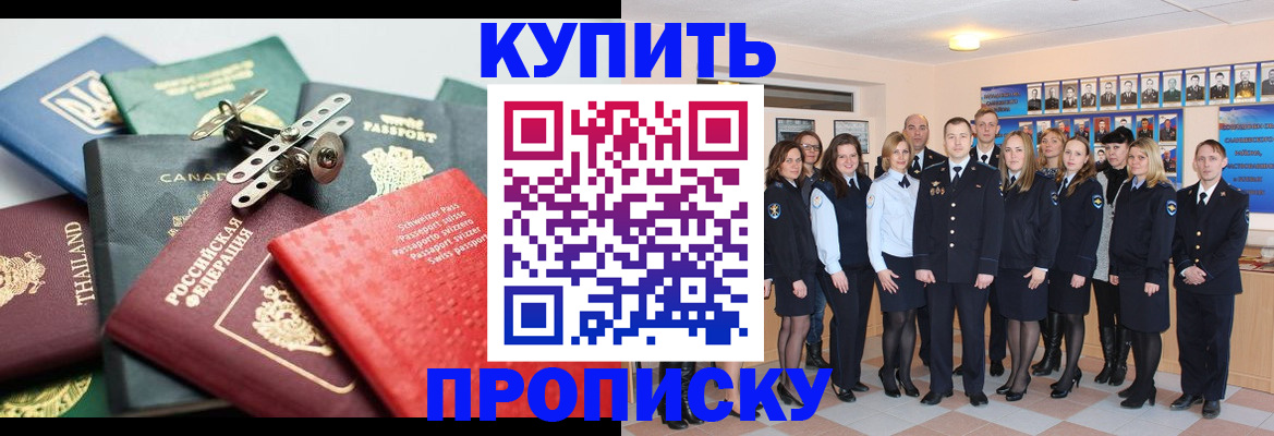 миграционный учет в Пермской области