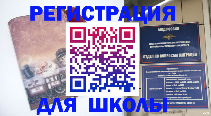 пропишу в квартире в Пермской области